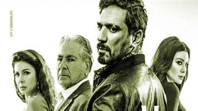 مواعيد عرض مسلسل 