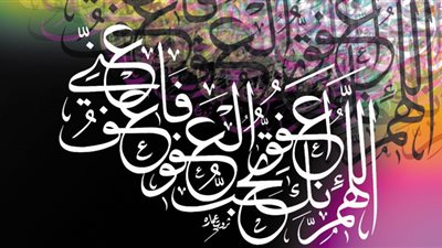 روائع الخط العربى