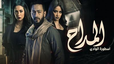 مواعيد عرض مسلسل المداح 2 الحلقة 25