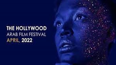 فيلم رسائل البحر في مهرجان هوليوود للفيلم العربي..تفاصيل