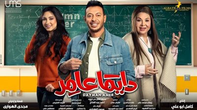 الحلقة 24 من مسلسل 