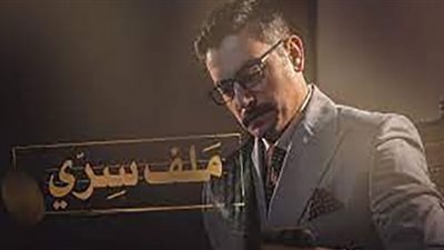 الحلقة 24.. عائشة بن أحمد متورطة في غسيل أموال بمسلسل ملف سري