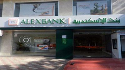 وظائف خالية ببنك الإسكندرية.. تعرف على شروط التقديم من هنا