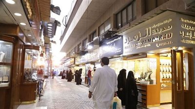 غرفة الرياض تعلن عن وظائف شاغره محلات الذهب.. تعرف على الراتب الشهري