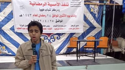 ابتهالات دينية بمركز سباب ههيا في ليالي رمضان