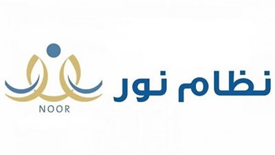 مستندات التقديم بوظائف جامعة الأميرة نورة Pnu