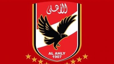 الأهلي يعلن تفاصيل دوري السفارات في مؤتمر صحفي الأربعاء