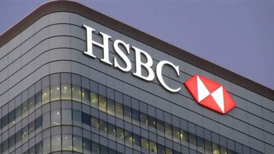 وظائف شاغرة في بنك HSBC.. تعرف على المؤهلات المطلوبة للعمل