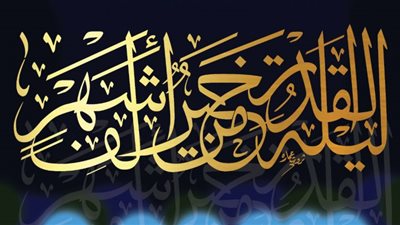 روائع الخط العربى