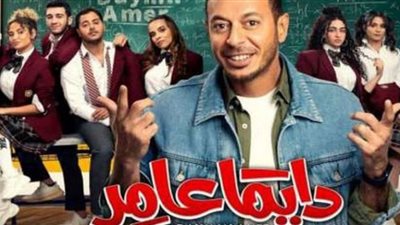 مواعيد وقنوات عرض مسلسل 