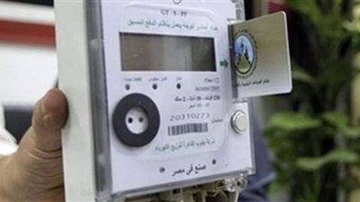 خطوات التقديم على طلب لتركيب عداد كهرباء كودي