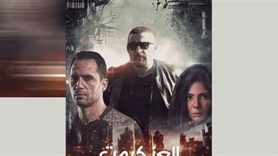 شاهد..الإعلان التشويقي لفيلم 