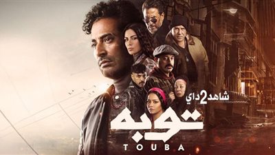 توبة الحلقة 25| عمرو سعد يقتحم زفاف شقيقه ويخطف العروس