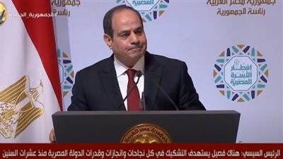 فيديو.. السيسي: مستعد أكل ربع أكل لمدة سنة بس مصر تعيش