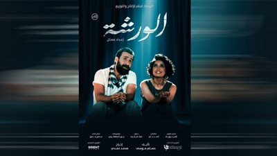 طرح فيلم 