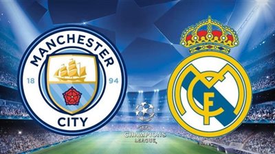 كورة اون لاين بث مباشر ريال مدريد ومانشستر سيتي يلا شوت YALLA SHOOT || مشاهدة مباراة ريال مدريد ومانشستر سيتي بث مباشر بدون تقطيع في دوري أبطال أوروبا كورة لايف