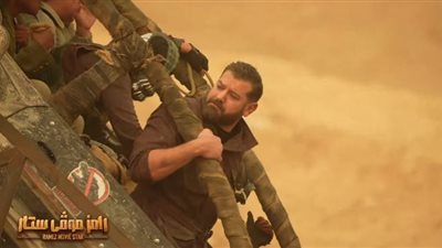 لأول مرة.. عمرو يوسف يحاول القفز من سيارة رامز موفي ستار (فيديو)