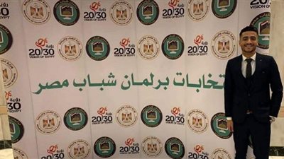 محافظ الشرقية يُهنئ الشباب والرياضة لحصولهم على 8 مقاعد ببرلمان شباب مصر