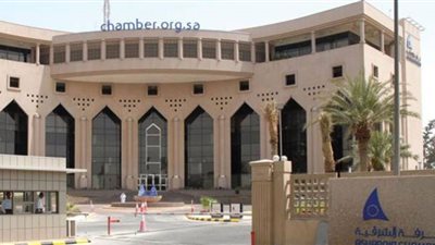 فرص عمل للسعوديين ..60 وظيفة شاغرة بالهيئة الملكية للجبيل وينبع