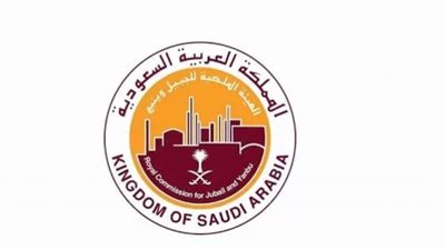 تعرف على التخصصات المطلوبة لوظائف الهيئة الملكية للجبيل بالسعودية