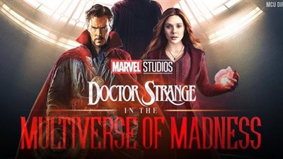 Doctor Strange 2 |تغييرات جديدة في قرار منع الفيلم