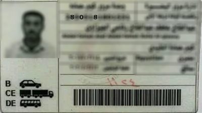 الأوراق والشروط المطلوبة لتجديد رخصة القيادة