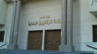 1 يونيو.. الحكم على المتهم بقتل شقيقه وسرقته فى الشرقية