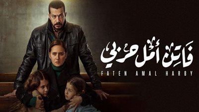 مسلسل فاتن أمل حربي الحلقة 26| مواعيد وقناة عرضه حصرياً