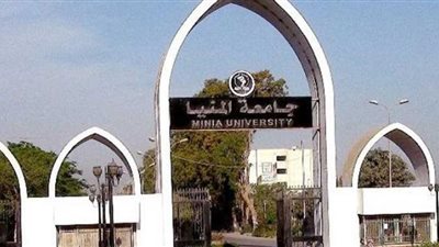جامعة المنيا8 مايو انطلاق المشروع التطبيقي لقرية أبيوها