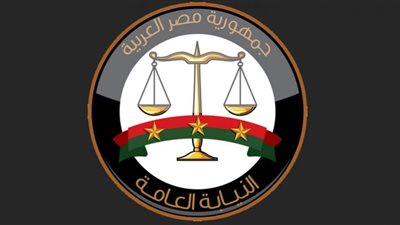 تشريح جثة شاب عثر عليه مقتولًا بالجيزة