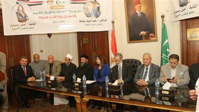 الوفد يكرّم الفائزين في المسابقة الدينية لحفظ القرآن الكريم