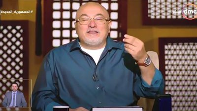خالد الجندي مشيدًا بقرار عودة صلاة الجنازة: أزاح الغصة التي كانت في حلوقنا