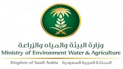 (فرص عمل) 7 شروط للتقديم على وظائف وزارة البيئة أهمها الجنسية
