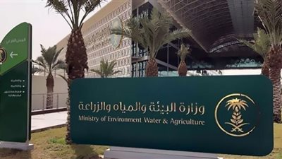(احصل على وظيفتك الآن) موعد التقديم على وظائف وزارة البيئة السعودية