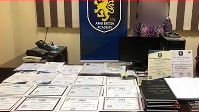 ضبط سيدة تدير أكاديمية لترويج شهادات دراسية مزورة بالدقهلية