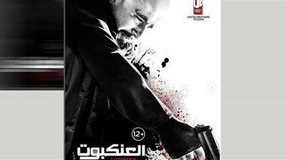 أفلام عيد الفطر|2022 صور دعائية جديدة لأبطال 