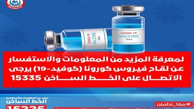 رابط تسجيل الجرعة الثالثة من لقاح كورونا (لكل الفئات)