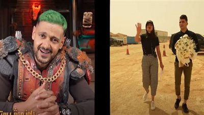 رامز جلال يسخر من إطلالة أحمد سيد زيزو: موضة الطرنش (شاهد)