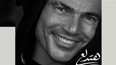 عمرو دياب يفتتح موسم الربيع الغنائي بـ 