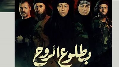 بطلوع الروح الحلقة 13| الحُكم على منة شلبي بالزواج من أحمد السعدني