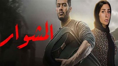 تفاصيل الحلقة 27 من مسلسل 