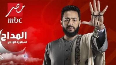 المداح 2 الحلقة 28| الجنية سهر الصايغ تخطف والدة حمادة هلال