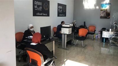 اعرف إجراءات حجز موعد بوحدات تراخيص المرور الإلكترونية