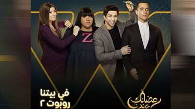 (شاهد) ملك أحمد زاهر تتصدر تريند جوجل بمشهد المتسولة ضمن أحداث في بيتنا روبوت 2