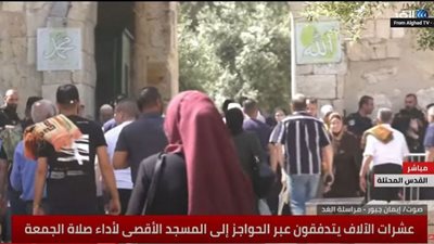 عشرات الآلاف من الفلسطينيين يتدفقون عبر الحواجز إلى المسجد الأقصى
