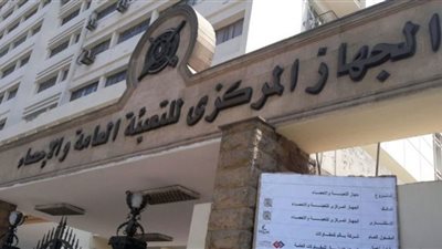 الاحصاء: 22.5 % انخفاضا في عجز الميزان التجاري خلال سبتمبر