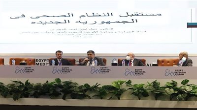 هيئة الدواء المصري: تكوين مجموعة عمل تناقش أليات لإتاحة كود مصري للدواء