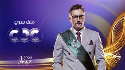 عائشة بن أحمد تواجة صدمة قتل اخيها في ملف سري