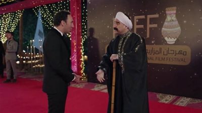 مهرجان المزاريطة السينمائي الدولى| بسبب 