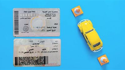 خطوات تجديد رخصة السيارة إلكترونيًا